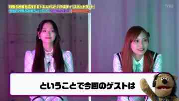 221129 Spotlight – HKT48 Toyonaga Aki, Mogami Nanaka – HD.mp4-00001