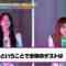 221129 Spotlight – HKT48 Toyonaga Aki, Mogami Nanaka – HD.mp4-00001
