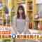221130 Chiba Asa Live Morning Compass – AKB48 Yoshikawa Nanase – HD.mp4-00005