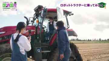 221130 Nogizaka46 to Issho ni Kuni Shoukokusan wo Manabou! – Nogizaka46 Mukai Hazuki, Iwamoto Renka – FHD.mp4-00001