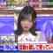 221130 Toudaiou – Nogizaka46 Kitagawa Yuri – HD.mp4-00006