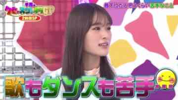 221201 Chidori no Kuse ga Sugoi Neta GP 2Hours SP – NMB48 Shibuya Nagisa – HD.mp4-00001