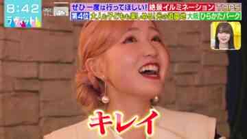 221201 LOVE it! – Sakurazaka46 Moriya Rena & AKB48 Honda Hitomi – HD.mp4-00008