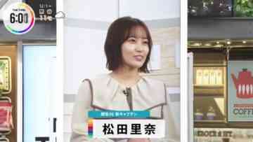 221201 THE TIME – Sakurazaka46 Matsuda Rina Cut – HD.mp4-00007