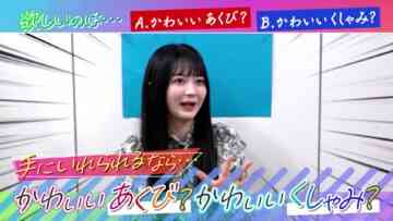 221202 SKE48 no B-men! – FHD.mp4-00004