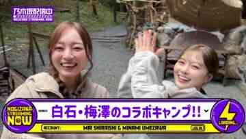 221202 [Special Collaboration Festival] Shiraishi and Umezawa’s Collaboration Camp! [Part 1] – Nogizaka46 Umezawa Minami & ex-Nogizaka46 Shiraishi Mai – FHD.mp4-00003