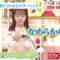 221202 Tokyo Tokimeki Hyakkaten – ex-AKB48 Minegishi Minami – HD.mp4-00006