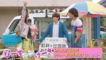 221202 Yoru BAGUETTE – Hinatazaka46 Sasaki Mirei Cut – HD.mp4-00013
