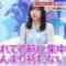 221203 Kyoccorohee Masterpiece Selection – Hinatazaka46 Saito Kyoko – HD.mp4-00004