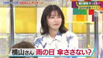 221203 Mada Apude Shitenaino – ex-AKB48 Yokoyama Yui – HD.mp4-00008