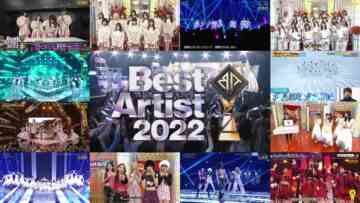 221203 Nippon TV Ongaku no Saiten Best Artist 2022 – Sakurazaka46 & Hinatazaka46 & STU48 & Nogizaka46 & LE SSERAFIM & AKB48 – Cut – FHD-tile