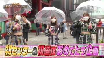221203 SKE48 ZERO POSITION – HD.mp4-00008