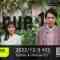 221203 Venue 101 – ex-Nogizaka46 Ikuta Erika – HD.mp4-00002