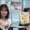 221204 BOAT RACE Premier – ex-AKB48 Nagao Mariya – HD.mp4-00004
