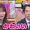 221204 Chou Muteki Class – ex-HKT48 Sashihara Rino & ＝LOVE Saito Nagisa -HD.mp4-00006