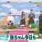 221204 Hinatazaka46 Desu. Chotto ii Desu ka – HD.mp4-00007