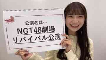221204 NGT48 Special Delivery Room – SD.mp4-00001