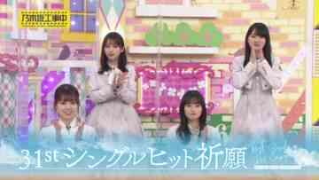 221204 Nogizaka Under Construction – FHD.mp4-00002