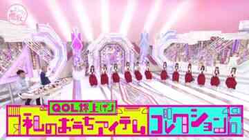 221204 Soko Magattara, Sakurazaka – FHD.mp4-00003
