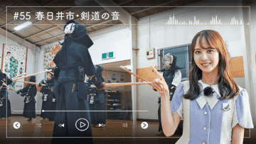 221205 Nogizaka46 Sato Kaede Neiroisan ~Aichi 69-shiku Chouson no Oto Atsume~ 55 – Nogizaka46 Sato Kaede – HD