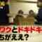 221206 Human Gourmentary Omoumai Mise – ex-Nogizaka46 Ikuta Erika – HD.mp4-00005