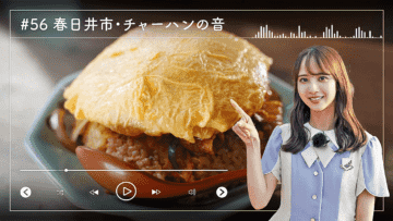 221206 Nogizaka46 Sato Kaede Neiroisan ~Aichi 69-shiku Chouson no Oto Atsume~ 56 – Nogizaka46 Sato Kaede – HD