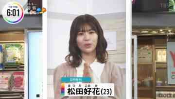 221206 THE TIME – Hinatazaka46 Matsuda Konoka Cut – HD.mp4-00004