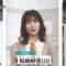 221206 THE TIME – Hinatazaka46 Matsuda Konoka Cut – HD.mp4-00004
