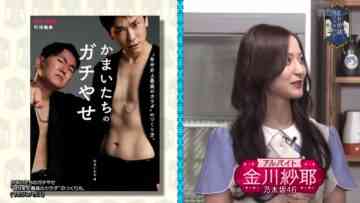 221207 Kore Yodan Nan Desu Kedo… – Nogizaka46 Kanagawa Saya – HD.mp4-00002