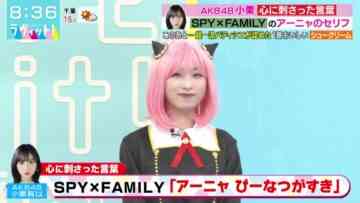 221207 LOVE it! – AKB48 Oguri Yui – HD.mp4-00006