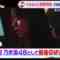 221207 Nogizaka46’s TV News – THE TIME – HD.mp4-00004