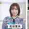 221207 THE TIME – Sakurazaka46 Matsuda Rina Cut – HD.mp4-00003