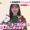 221207 ex-Nogizaka46 Ikuta Erila’s TV News – THE TIME – HD