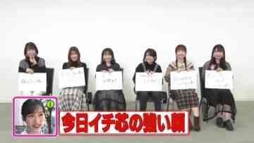 221208 AKB48 Nemousu TV Season 39 – HD.mp4-00001
