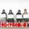 221208 AKB48 Nemousu TV Season 39 – HD.mp4-00001
