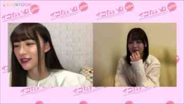 221208 Iko Time – ＝LOVE – HD.mp4-00005