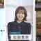 221208 THE TIME – Sakurazaka46 Matsuda Rina Cut – HD.mp4-00002
