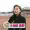 221209 Shichouson Tekuteku Sanpo – ex-AKB48 Owada Nana – HD.mp4-00004