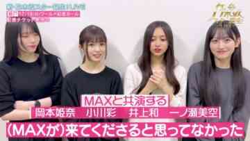 221209 Yoru BAGUETTE – Nogizaka46 Cut – HD.mp4-00007