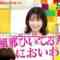 221210 Mada Apude Shitenaino – ex-AKB48 Yokoyama Yui – HD.mp4-00001