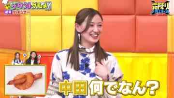 221210 Shimofuri Variety X – ex-Nogizaka46 Nakada Kana – HD.mp4-00006