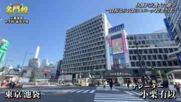 221210 THE Meimonkou Nippon Zenkoku Sugoi Gakkou Meikan – AKB48 Oguri Yui – HD.mp4-00006
