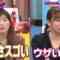 221211 Interi Geinoujin to Roke Shitara Souzou Ijou ni Uzakatta – ex-Nogizaka46 Shinuchi Mai – HD.mp4-00002