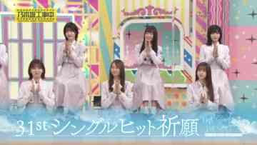 221211 Nogizaka Under Construction – FHD.mp4-00002