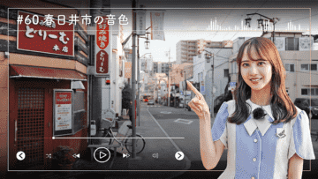 221211 Nogizaka46 Sato Kaede Neiroisan ~Aichi 69-shiku Chouson no Oto Atsume~ 60 – Nogizaka46 Sato Kaede – HD