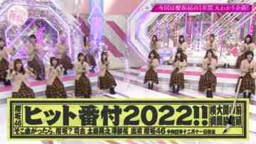 221211 Soko Magattara, Sakurazaka – FHD.mp4-00001