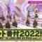 221211 Soko Magattara, Sakurazaka – FHD.mp4-00001