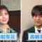 221212 Dr. Koto Shinryojo 16-nen-buri no Dousoukai – ex-Nogizaka46 Ikuta Erika – HD.mp4-00001