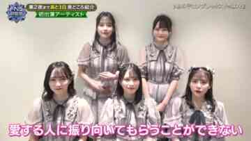 221212 FNS Kayousai Just Before SP – ＝LOVE – HD.mp4-00001