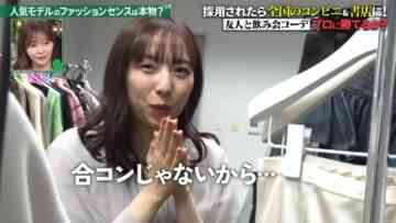 221212 Getsuyou no Kaeru, Taikai wo Shiru. – ex-HKT48 Sashihara Rino & ex-Nogizaka46 Shinuchi Mai – HD.mp4-00001